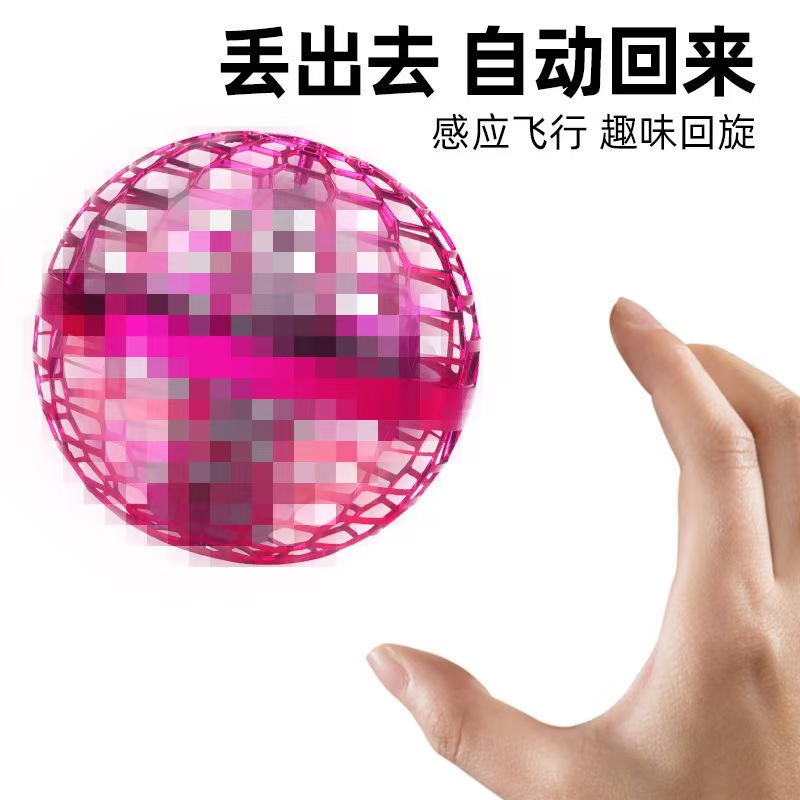Cross-Border Sensor Ufo Smart Swing Ball Luminous Gyro Flying Ball Magic Suspension Ball Aircraft Kidsren's Toy