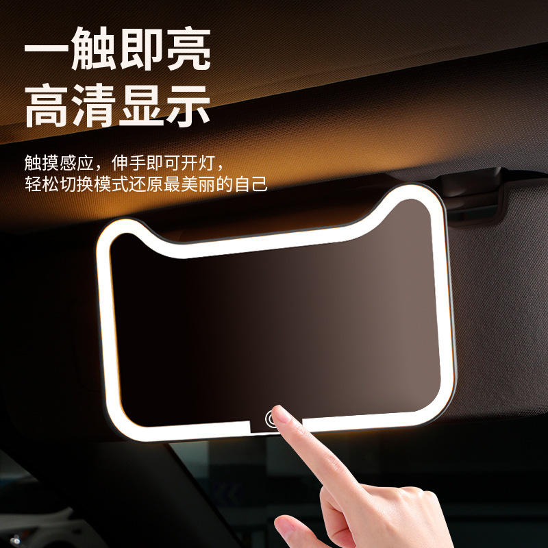 Car-Mounted Led Makeup Mirror with Sun Visor, Lighted High-Definition Touch-Sensitive Portable Beauty Mirror