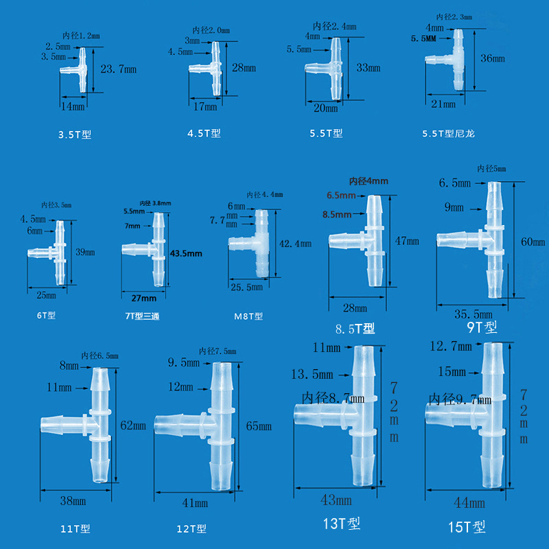 T-образный пластиковый трехходовой соединитель, угловой соединитель различных спецификаций