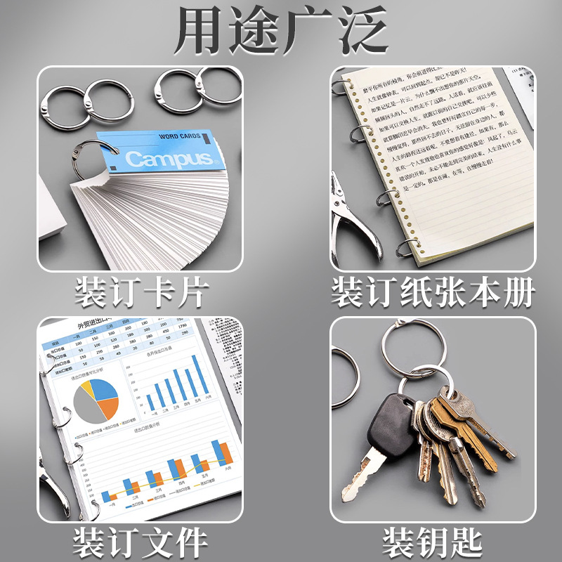 Metal Book Ring Card Ring Binder Ring Open Ring Buckle Binder Buckle Open Ring Binding Ring Desk Calendar Iron Ring Buckle