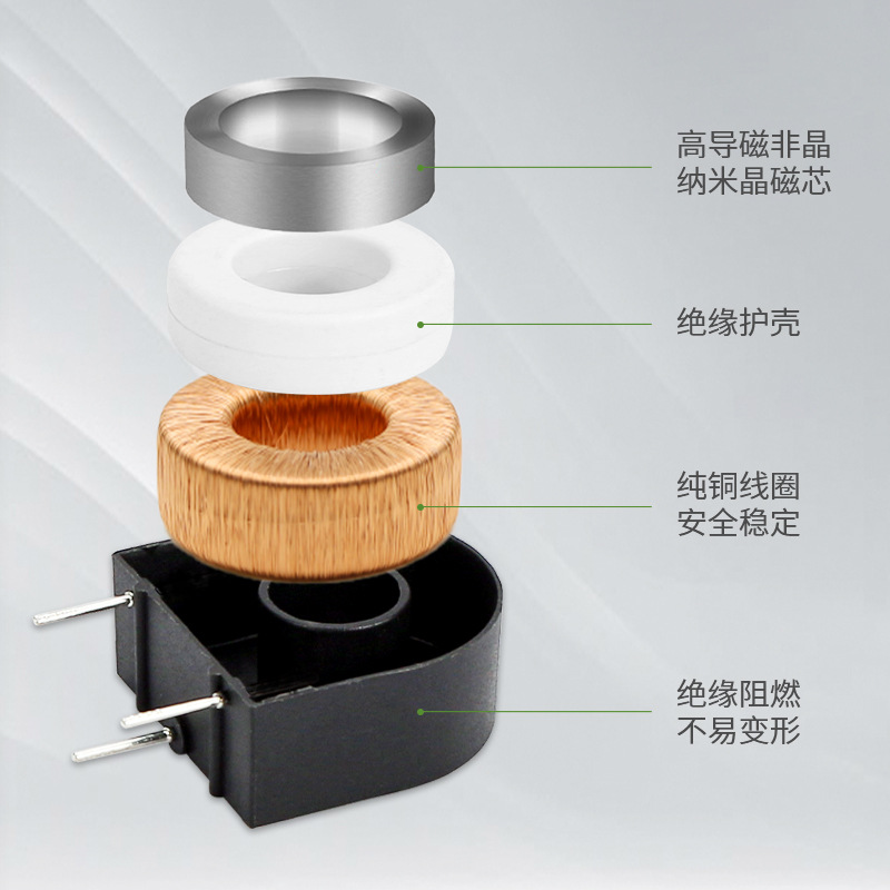 Senkerui Scr103 Miniature Current Transformer 5A Can Replace the Zmct102Gl-Ct226Azht103 Module