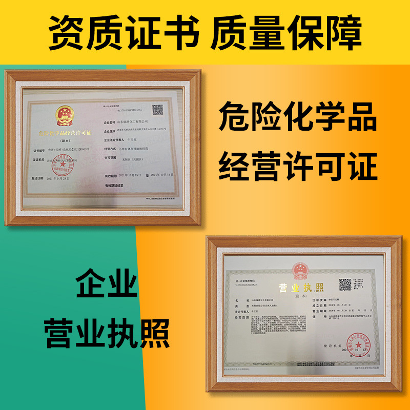 Diethylene Glycol Ether Carbital Resin Coating Thinner Diethylene Glycol Monoether High Purity 99%