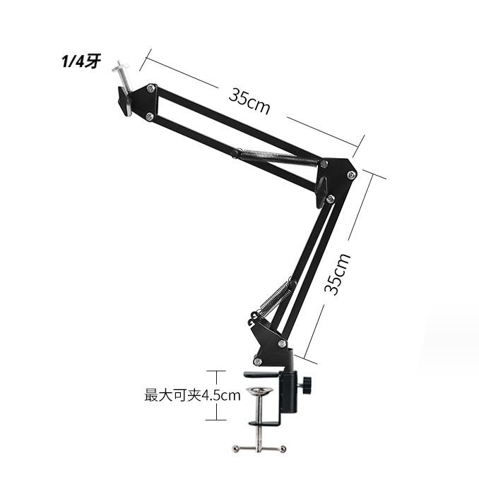 4-Point 1-Tooth Projection Monitor Stand Desktop Bedside No-Drill Installation Metal Cantilever Adjustable Moxibustion Table Lamp Universal