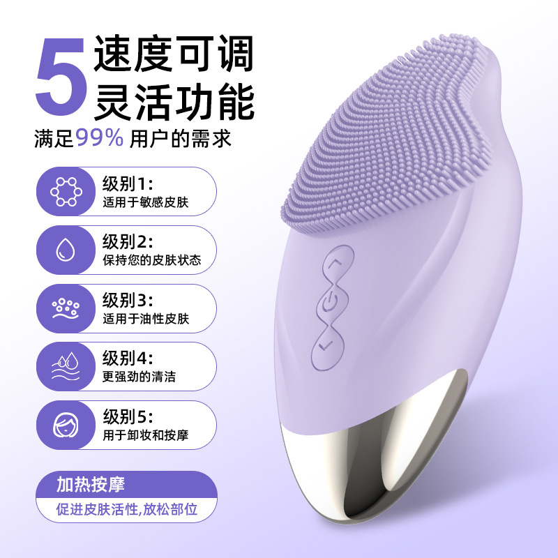 Electric Facial Cleanser Pore Cleaner Rechargeable Silicone Facial Cleanser for Women and Men Sonic Vibration Facial Cleansing Brush