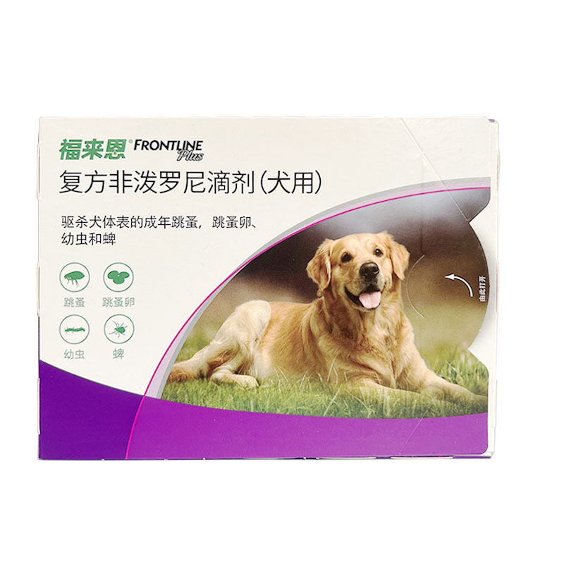 Fulien Dog Heart Protection Cat and Dog External Deworming Drops Internal Deworming Medicine Ticks Roundworms Heartworm Wholesale