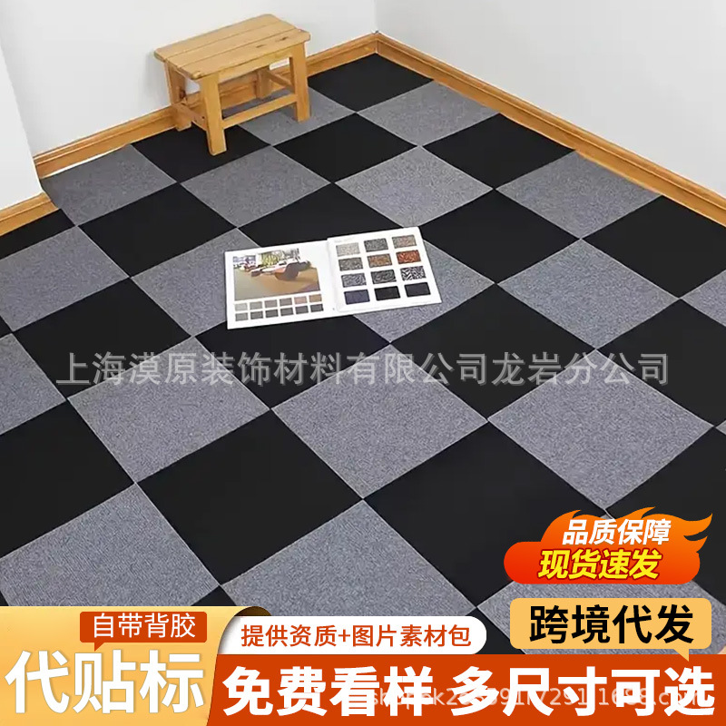 Cross-Border Roll Cat Claw Board Self-Adhesive Carpet Can Be Cut and Reused to Absorb Cat Climbing Mats Office Hotel Stair Mats