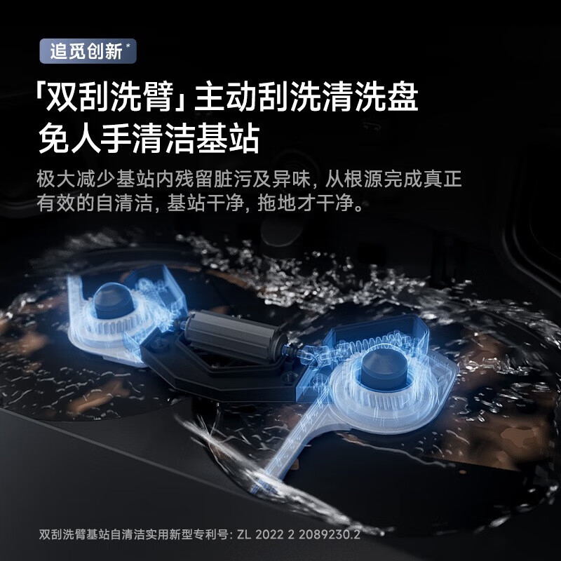 Chuimi X30Pro Sweeping Robot Floor Scrubber Suction and Mopping Integrated Automatic Dust Collection Automatic Water Supply and Drainage X40Pro