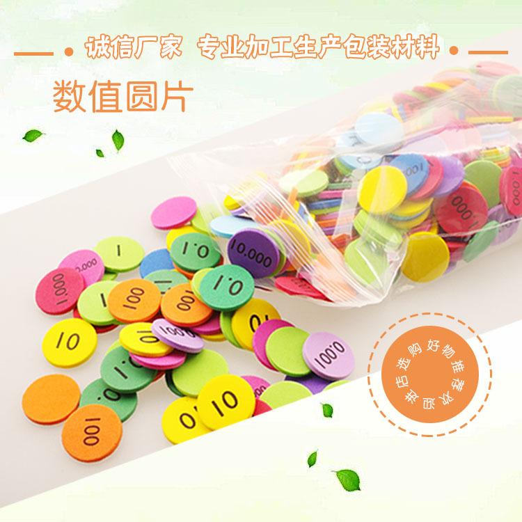 Цветной пенопласт EVA цифровые вафли образовательные игрушки пособия для обучения раннее образование цветовая когнитивная игра