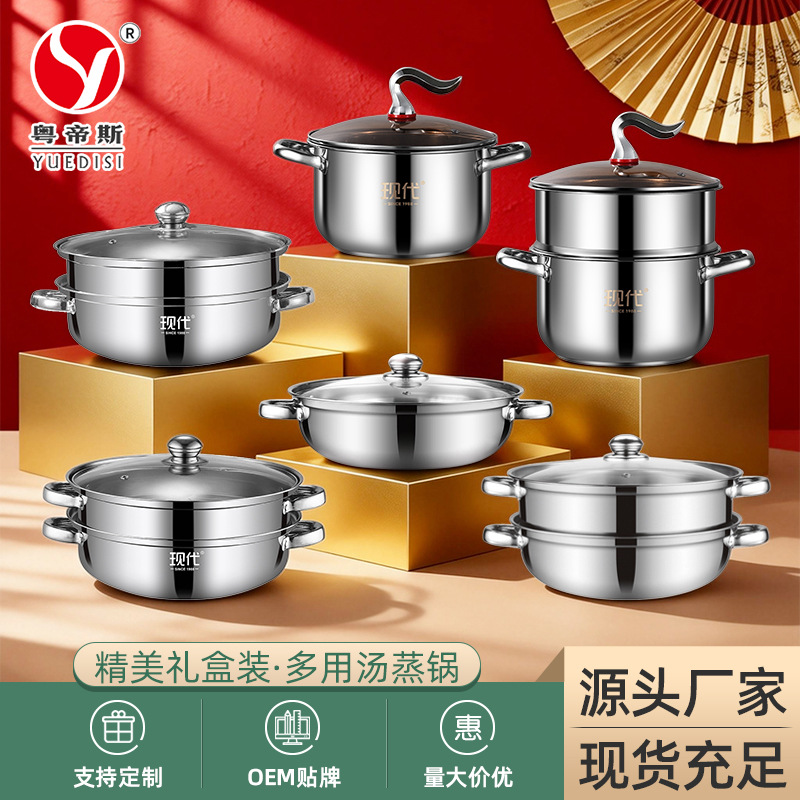 Прямые поставки с завода 28 см утолщенная двухслойная трехслойная пароварка многофункциональная кастрюля для горячего блюда пароварка из нержавеющей стали подарок