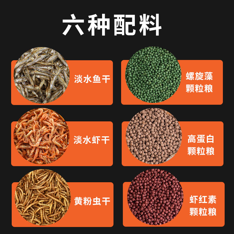 Small Turtle Feed, Universal Turtle Food, Dried Fish, Shrimp, Dried Turtle, Brazilian Turtle, Turtle, Turtle Food Particles