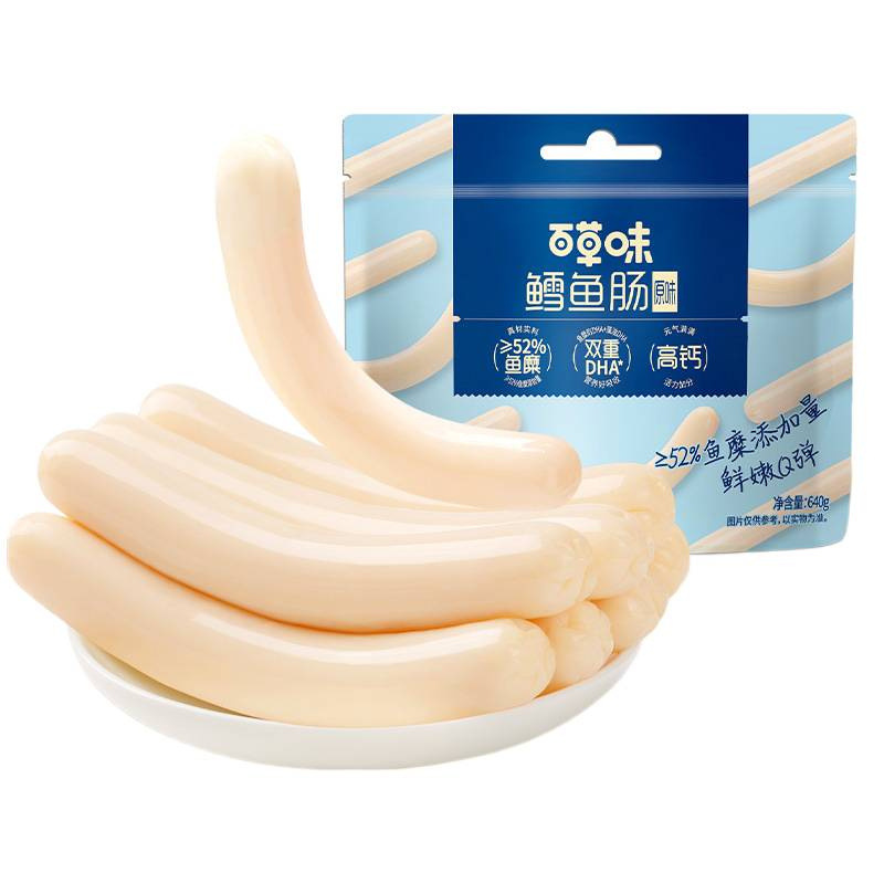 Baicaowei Cod Sausage, about 80 Pieces, 640g Ready-To-Eat Fish Sausage, Kidsren's Craving-Relieving Snacks