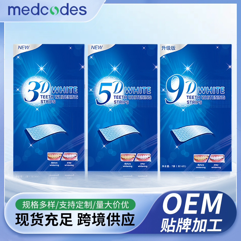 Кросс-бордерные популярные полоски для отбеливания зубов 3D5D9D для удаления пятен, чистки зубов, отбеливания зубов, удаления желтых пятен и отбеливания зубов
