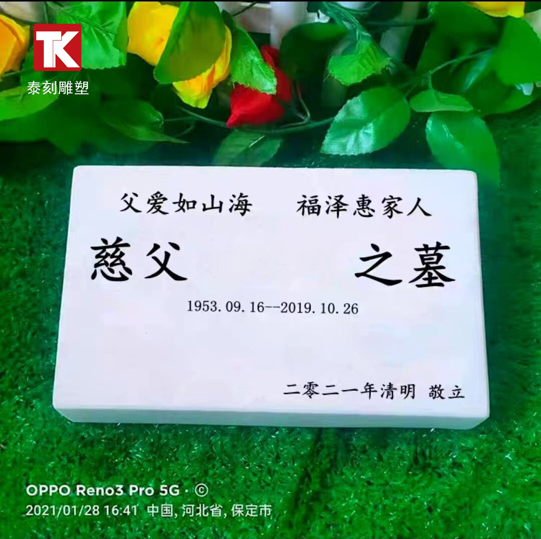 Granite Tombstones, Cemetery Carved Stone Monuments, Chinese Black Carved Lying Monuments, Mongolian Black Stone Merit Monuments