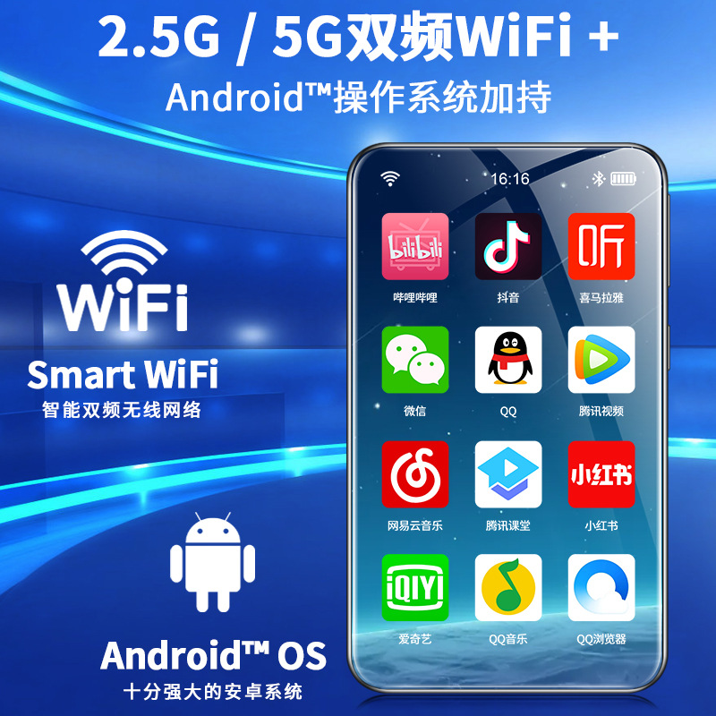 Android smart mp4 wifi full screen Bluetooth mp3 Walkman student music player mp5 touch