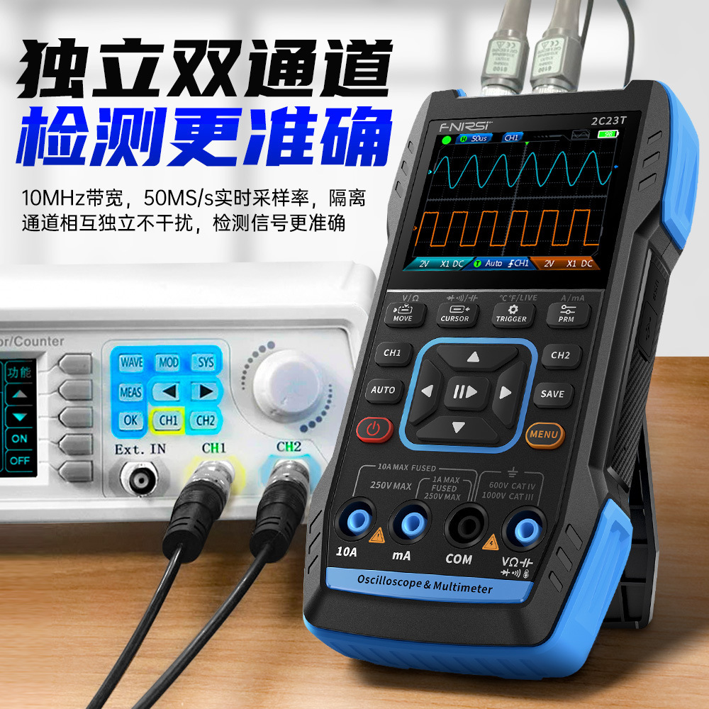 Fnirsi 2C23T Handheld Digital Oscilloscope Multimeter Three-In-One Dual-Channel Oscilloscope Signal Generator