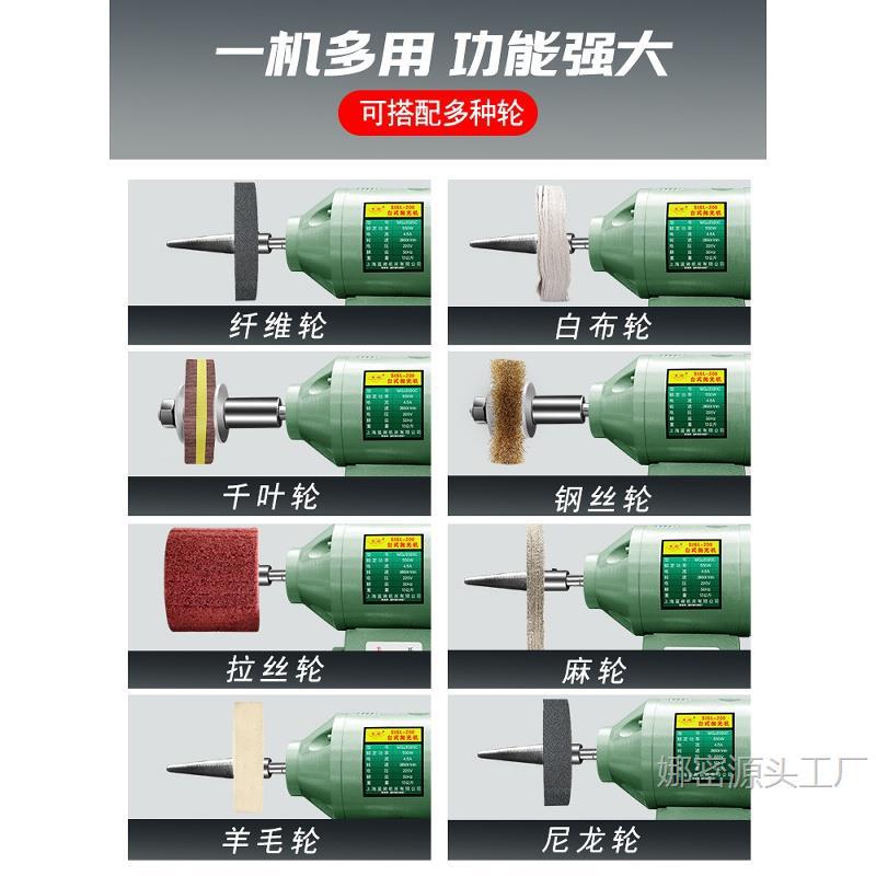 Desktop Polishing Machine, Grinding Machine, Wire Drawing Machine, Double-Head Cloth Wheel, Fiber Wheel Polishing Machine, Single-Phase Large Floor-Standing Grinder