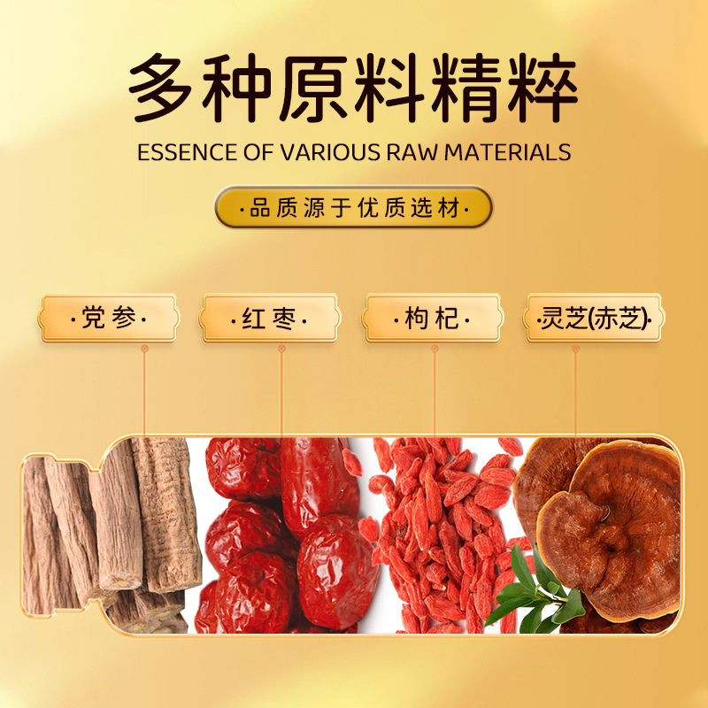 Ganoderma lucidum raw slurry spore powder Ganoderma lucidum oral liquid powder liquid processing plant plant extraction Ganoderma lucidum raw slurry
