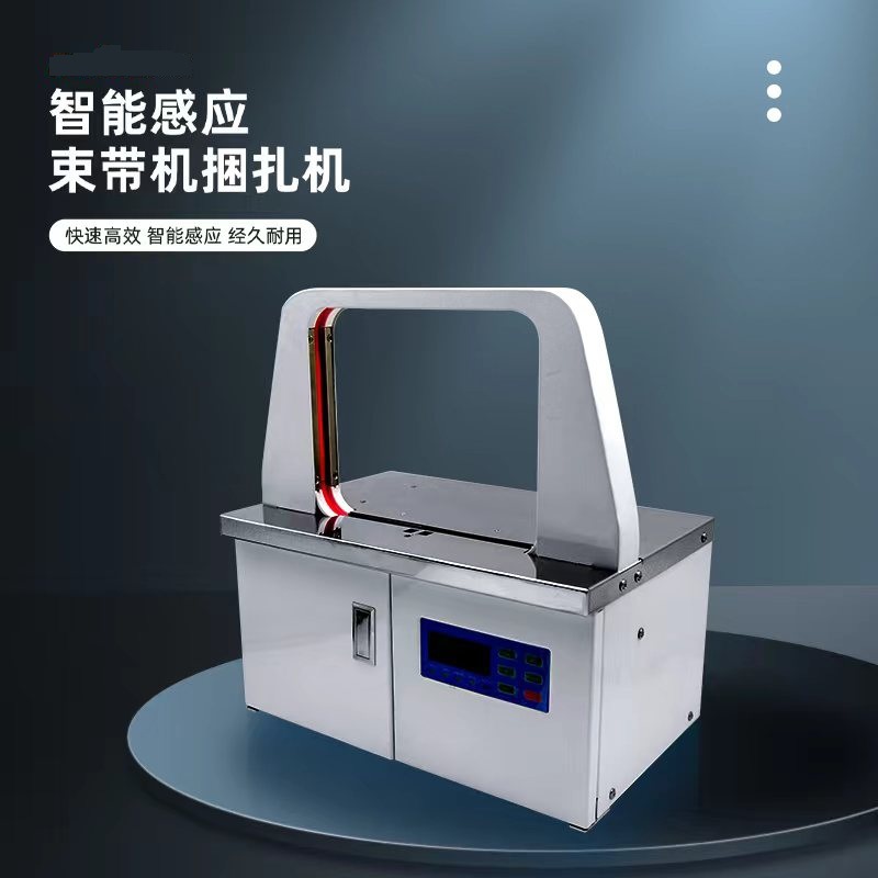 Оптовая упаковочная машина-упаковщик, упаковочная машина, машина для упаковки денег, обвязывающая машина, машина для упаковки овощей, маленькая и эффективная