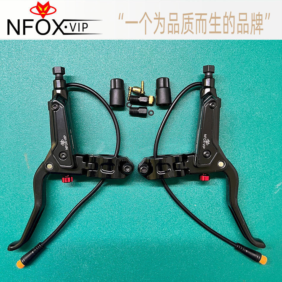 Nfox выключатель 2P тормоза Sm2A ручка 3-pin для электровелосипеда, аксессуары для ремонта тормозов