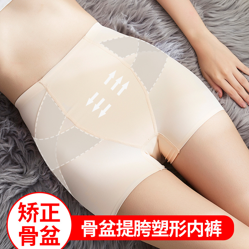 Брюки для контроля живота Douyin Kaka, бесшовные женские брюки безопасности, подъем ягодиц, контроль живота, утягивающие промежность, брюки средней талии