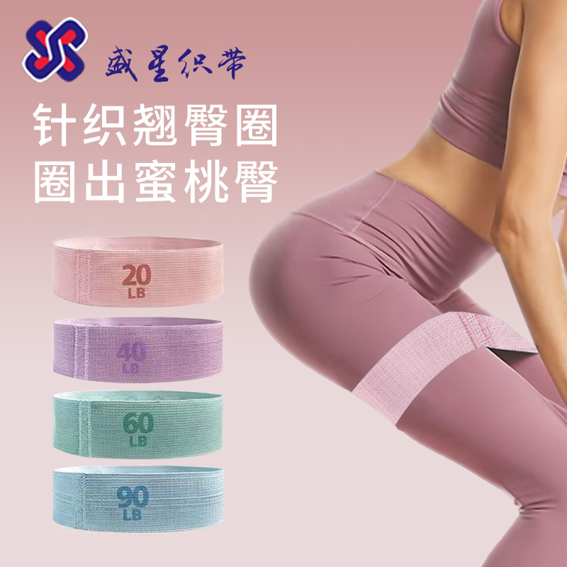 Крючковая резинка для йоги, высокая фитнес-резинка, эластичная резинка для йоги, печатная резинка для ягодиц, с клеевым покрытием, нескользящая