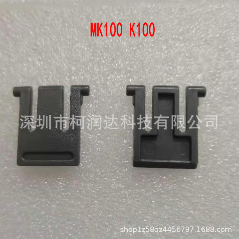 Подставка для клавиатуры Logitech MK100 MK250 K100, поддержка задней части клавиатуры