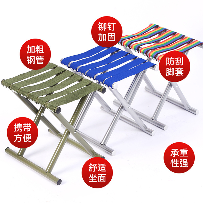 Round Tube Rivet Mazar Outdoor Portable Stool Iron Mazar Train Barbecue Camping Fishing Small Bench Military Training Stool