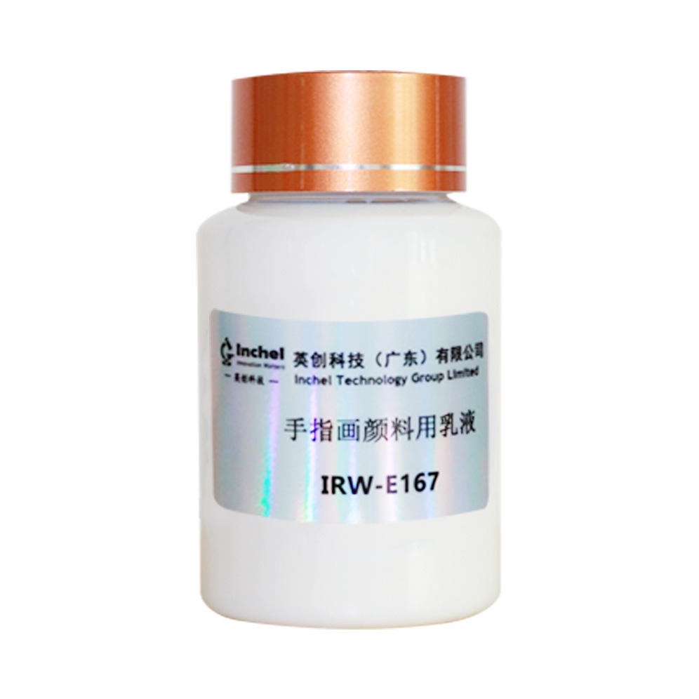 Water-based finger painting pigment emulsion for children can be touched without odor and can be easily washed with mild color without hurting hands.