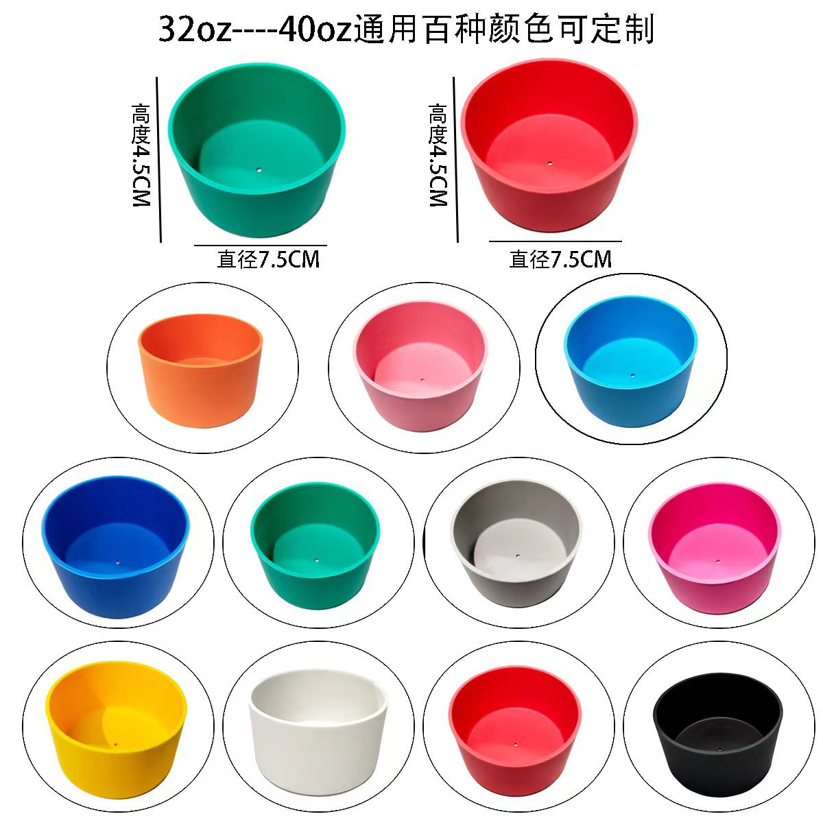 Popular Universal Cup Protective Cover, Thermos Cup Cover, Anti-Slip and Anti-Wear Cup Cover, Portable and Stylish Silicone Water Cup