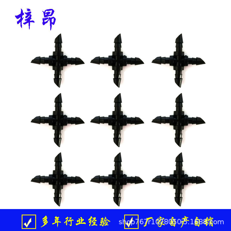 4/7 wool pipe joint repair parts elbow straight four-way flat mouth tee reducing tee plug irrigation kit