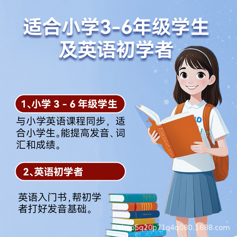 Talking Phonics English Words International Phonetic Alphabet Finger Pointing Reading Sound Book Educational