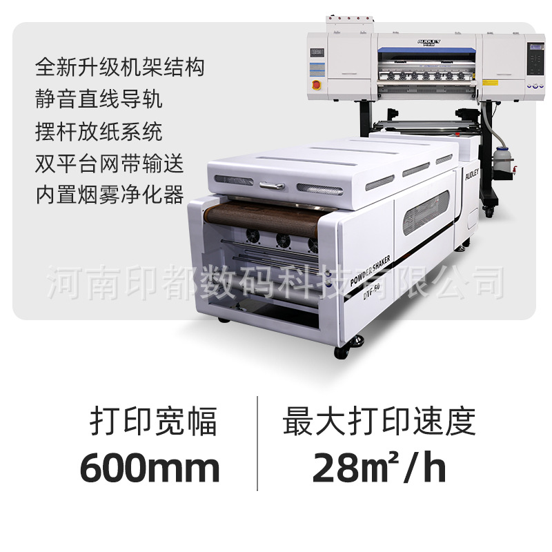Offset Heat Transfer Printer Clothing Printing White Ink Heat Transfer Printer I3200 Head Dtf Printer