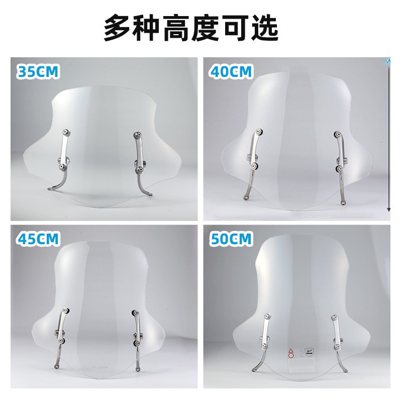 Suzuki Uy125 Front Windshield Ue125Afr Electric Scooter Windshield High-Definition Thickened Modification Wholesale