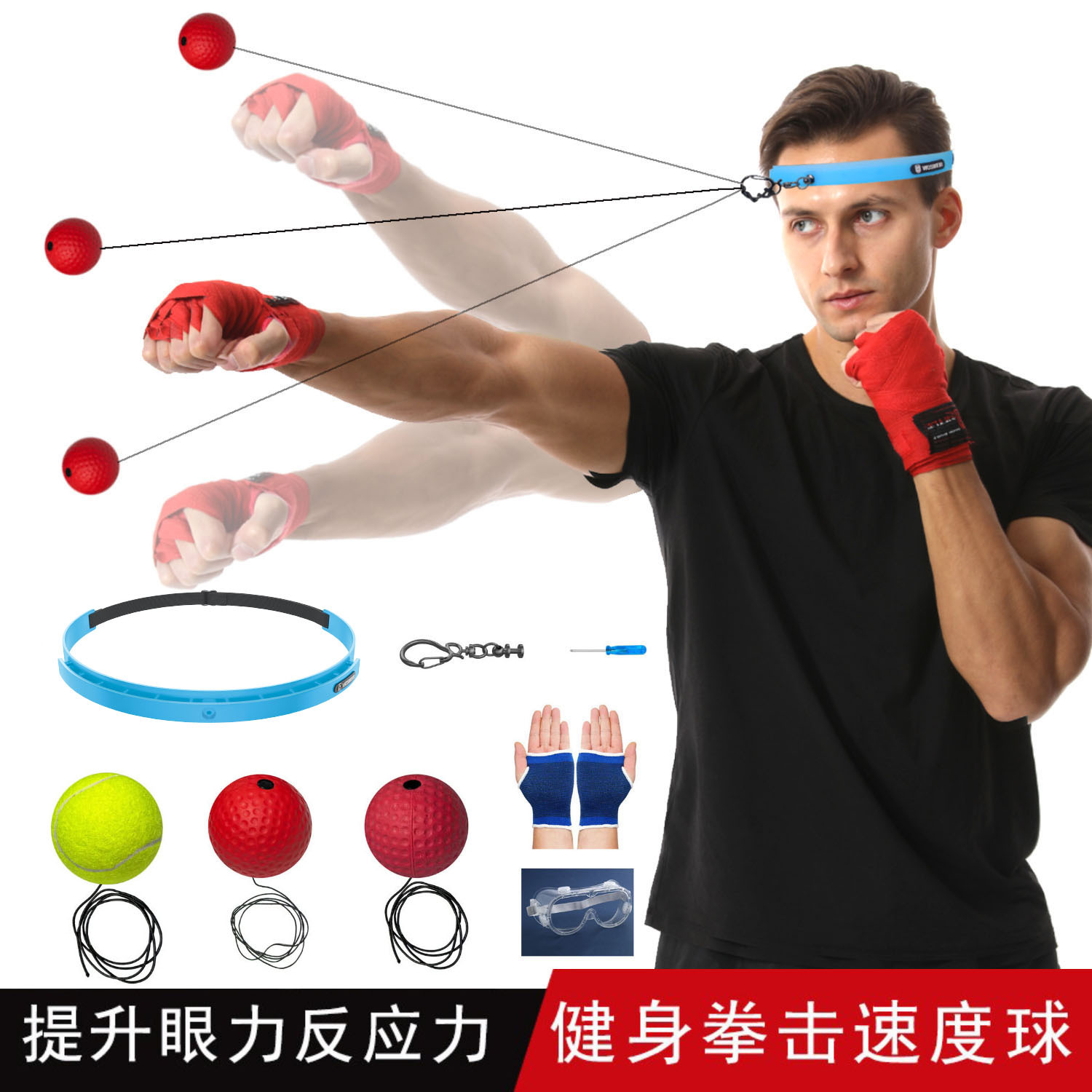 Head-mounted boxing speed ball reaction ball magic ball home training fight children decompression ball smooth PU foam