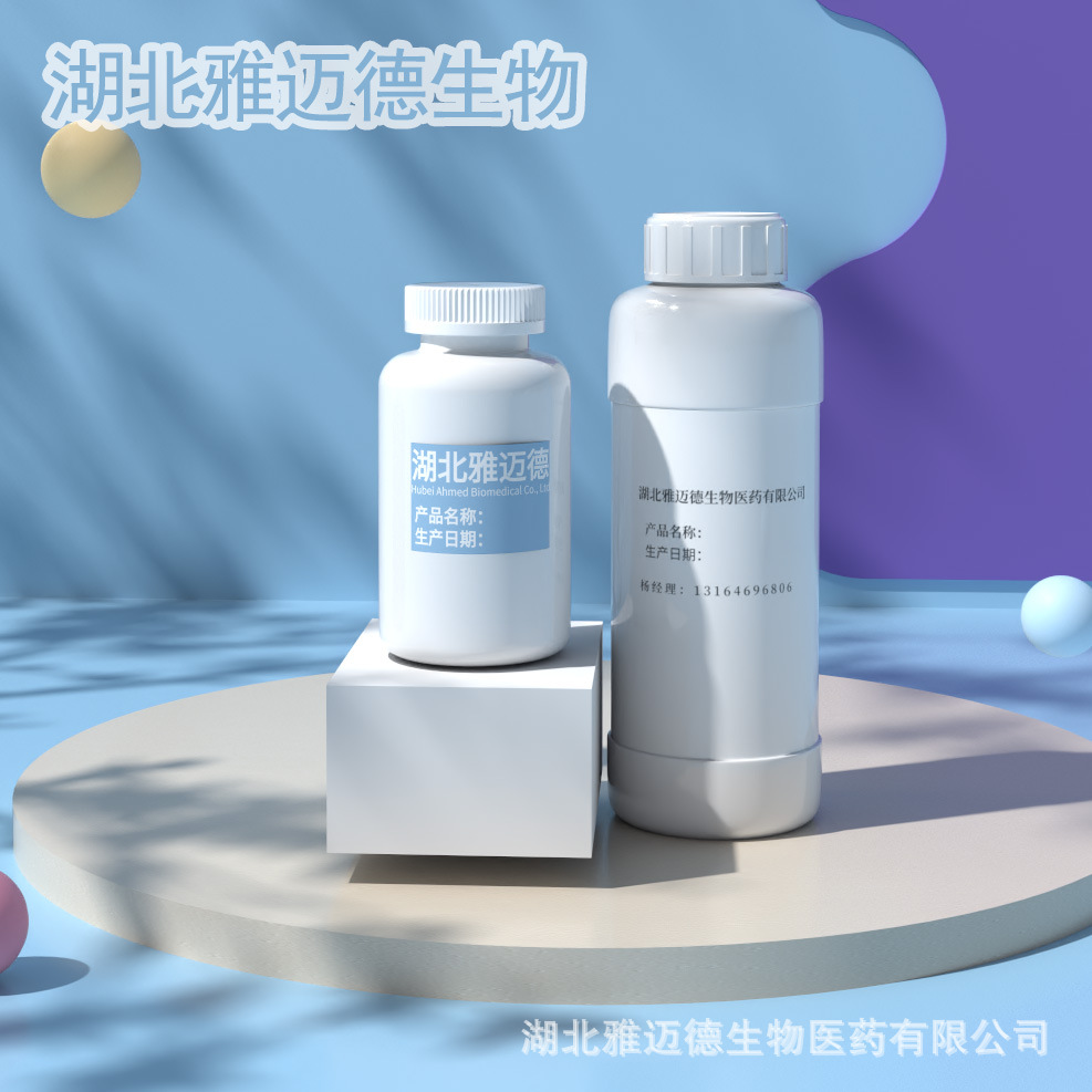 4-Бромбензоатный эфир [4-Бромбензоатный эфир] 588-96-5, чистота 98%, может быть упакован в небольшие образцы