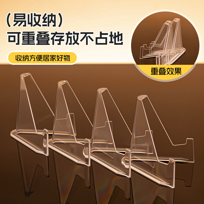 [Factory Direct] Little Red Book's Same Style Star-Chasing Card Display Stand Transparent Acrylic Ornament Hard Card Holder