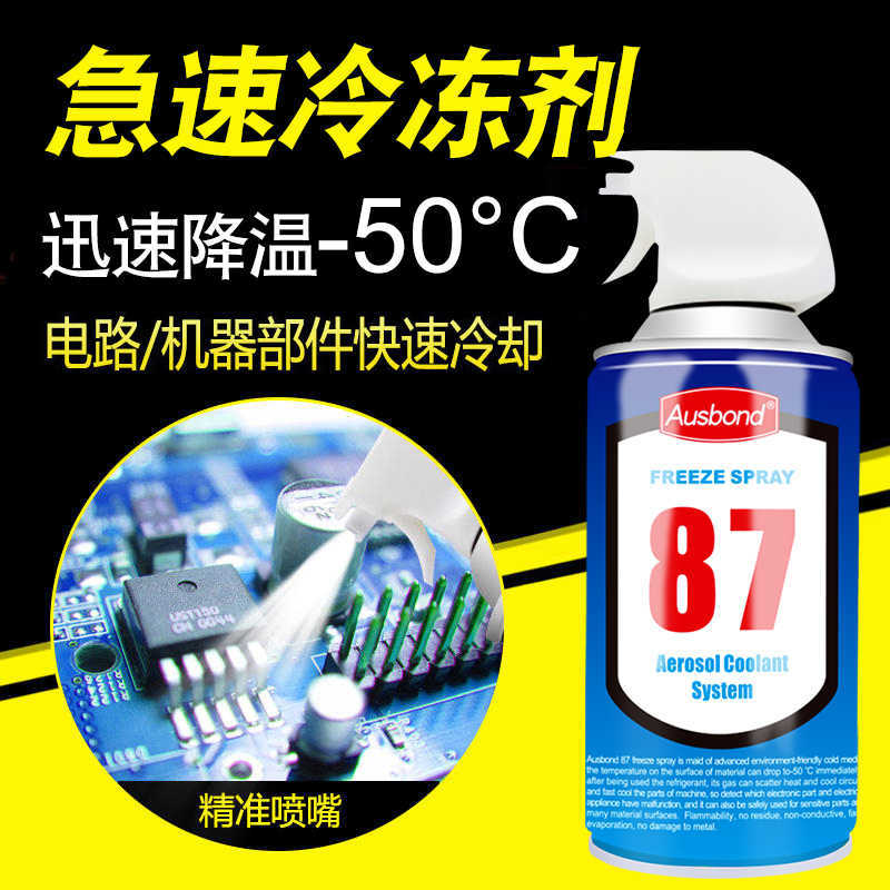 Osbon 86 Instant Freezing Agent Electronic Rapid Cooling Agent Bearing Disassembly Spray Agent Freezing Agent