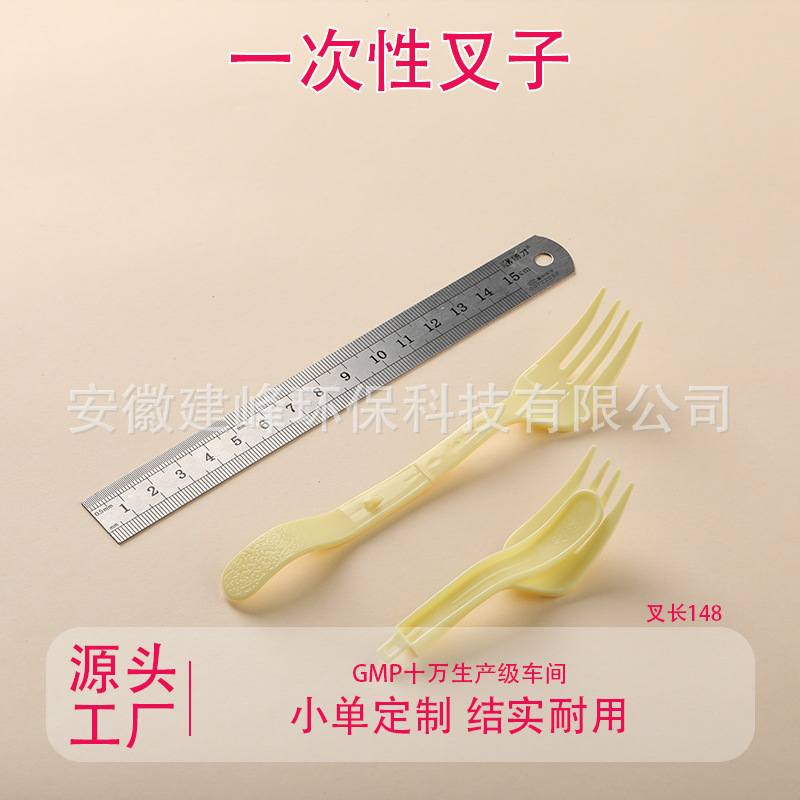 Disposable Plastic Instant Noodles Foldableing Fork Fruit Snack Dessert Plastic Fork Instant Noodles Hot and Sour Powder Plastic Fork