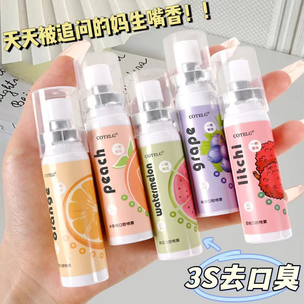 Breath Freshener Oral Spray Peach Lychee Long-Lasting 22ml Portable Mouthwash Drop Shipping