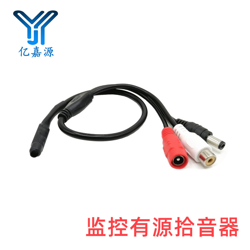 Аудиомониторинг, микрофон для записи звука, звукосборник, распознаватель звука, DC, разъемы Male/Female, RCA