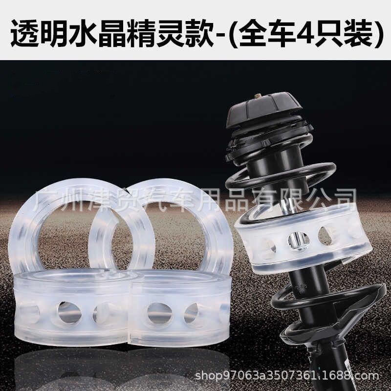 Car modification spring shock absorber shock absorber shock absorber shock absorber rubber shock absorber factory direct sales