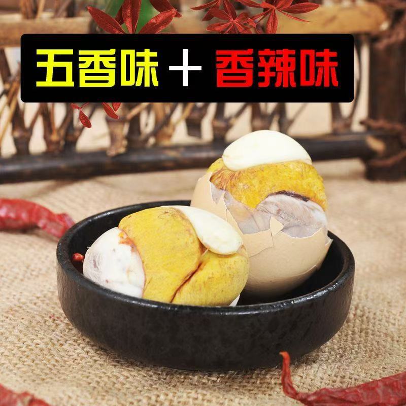 Fresh Live Pearls for 13 Days, Free-Range Eggs, Five-Spice Spicy Ready-To-Eat Vacuum-Packed Live Pearls Wholesale and Dropshipping