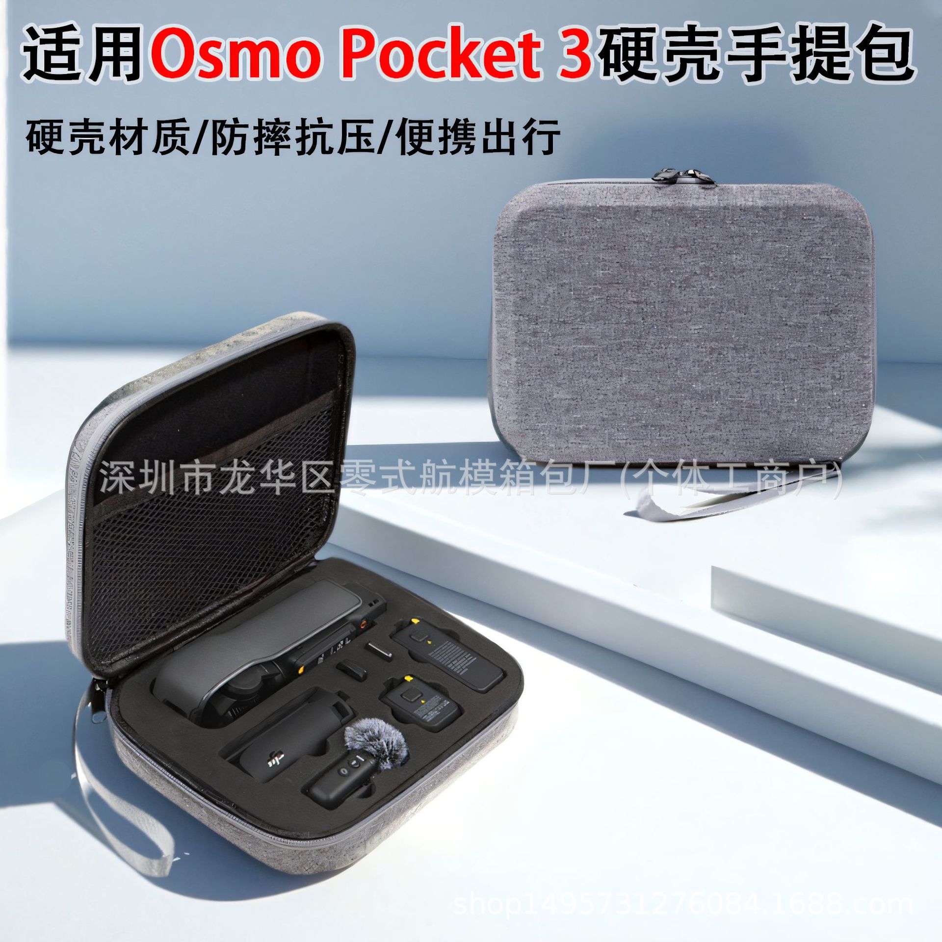 [new] suitable for DJI Osmo Pocket 3 camera bag clutch bag accessories bag