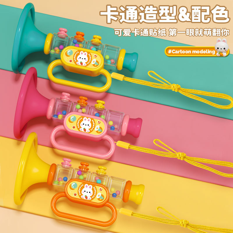 New Children's Small Trumpet Toys Can Blow Baby Whistle to Play Early Education Musical Instrument Toys for Boys and Girls Wholesale