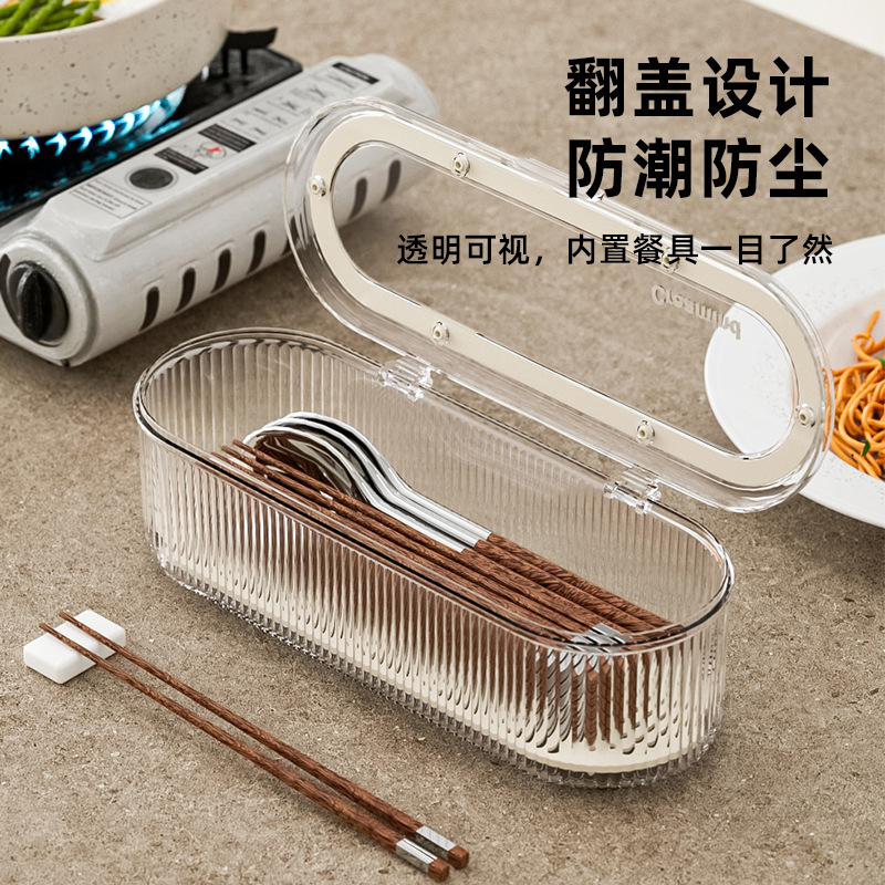 Household Dustproof Chopsticks Box with Lid Kitchen Restaurant Spoon Fork Tableware Storage Box Light Luxury Transparent Visible Leaching