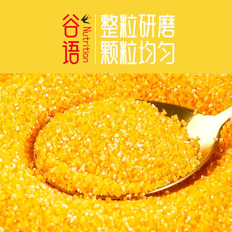 Corn Grits 500g Vacuum Packed New Rice Corn Residue Farm Produced Corn Broken Corn Factory Wholesale Corn