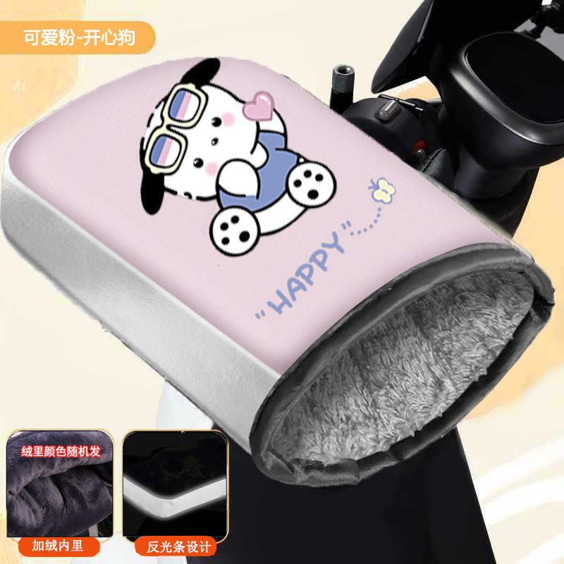 Нейтральная электрическая батарея накладка на руль зимние бархатные утолщенные теплые водонепроницаемые перчатки ветрозащитные и холодозащитные