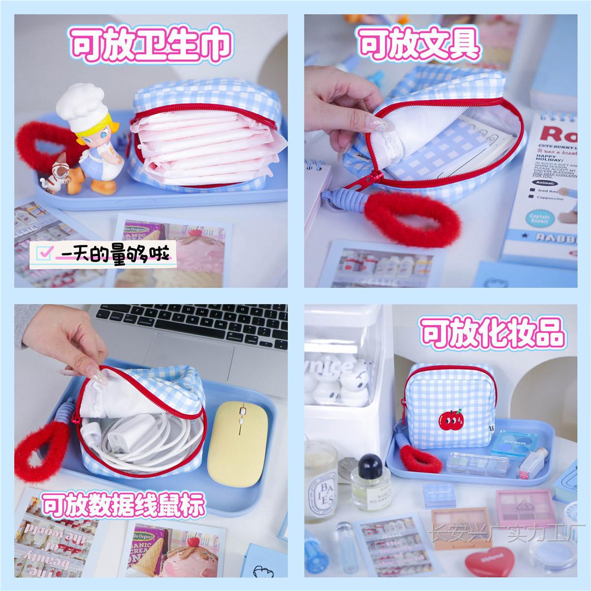 Today's Mood Waterproof Sanitary Napkin Storage Bag Large Capacity Portable High-Value Aunt Napkin Portable Bag Small
