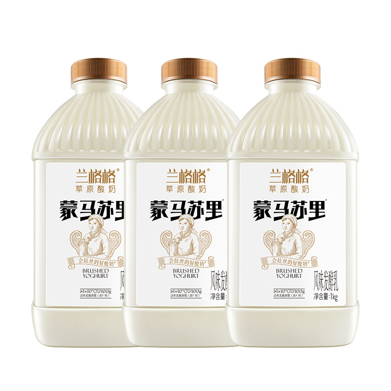 Langege Snow Original Montmartre Suri Yogurt 1Kgx3 Barrel Cheese Flavor Fresh Milk Live Bacteria Fermented Milk Wholesale