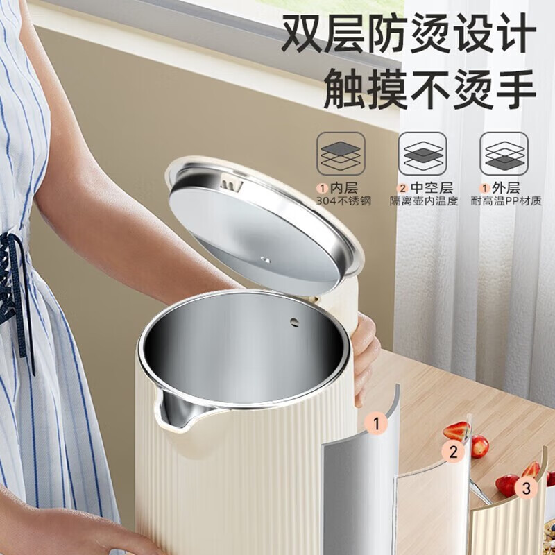 Chigo Electric Kettle Household Kettle Insulation Automatic Power-off Stainless Steel Large Capacity Kettle Wholesale